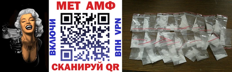 АМФ Premium Вятские Поляны