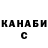 КЕТАМИН VHQ Gregory _SG