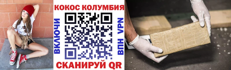 Cocaine 98%  Вятские Поляны 