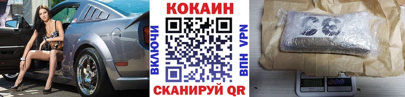 Cocaine VHQ Вятские Поляны