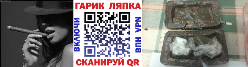 Гашиш убойный  Вятские Поляны 