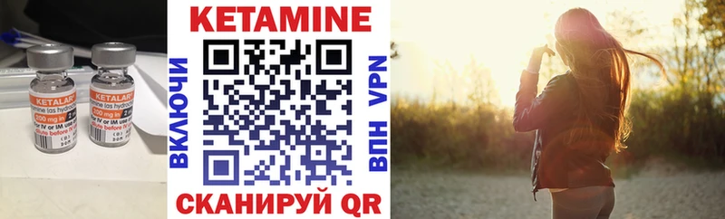 Кетамин VHQ  mega вход  Вятские Поляны 