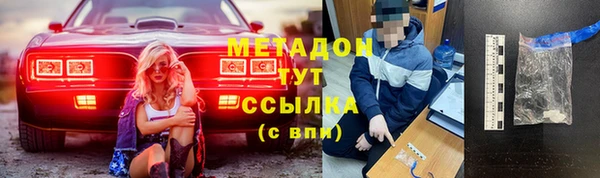 мефедрон Балахна