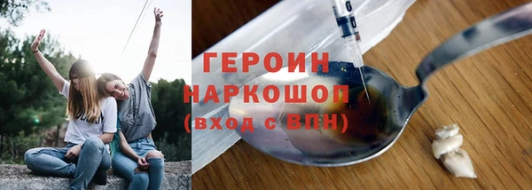 мефедрон Балахна