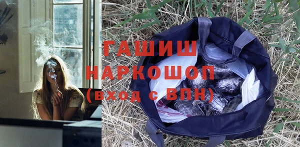 кокаин премиум Балабаново