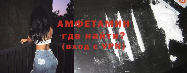 кокаин премиум Балабаново