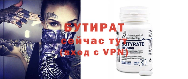 mdma Слюдянка