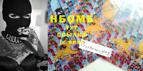 кокаин премиум Балабаново