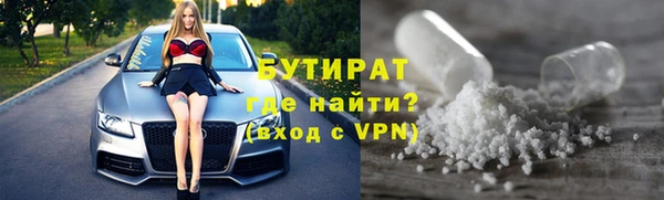кокаин премиум Балабаново
