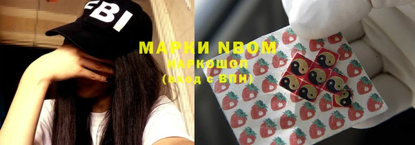 молекула духа Баксан