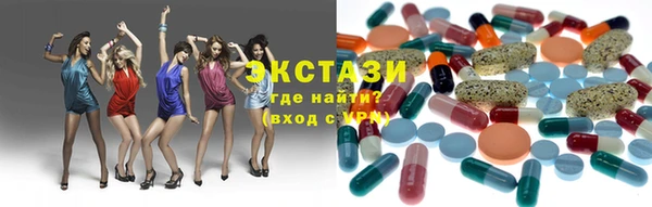 кокаин премиум Балабаново