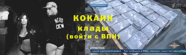 молекула духа Баксан