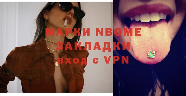 кокаин премиум Балабаново