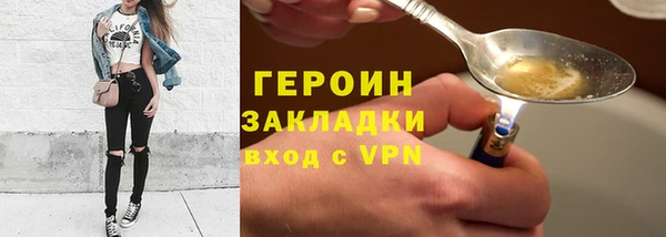 mdma Слюдянка