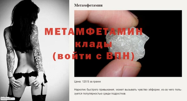 молекула духа Баксан