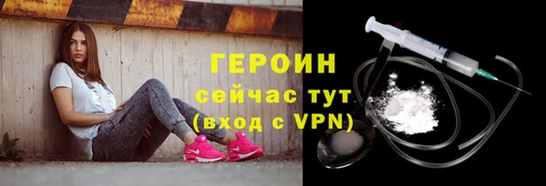 кокаин премиум Балабаново