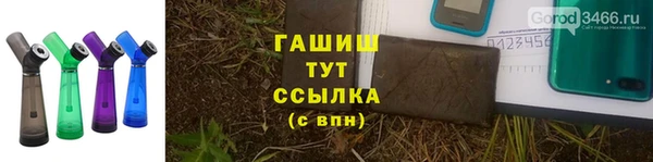 мефедрон Балахна