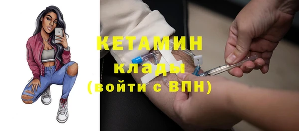 кокаин премиум Балабаново