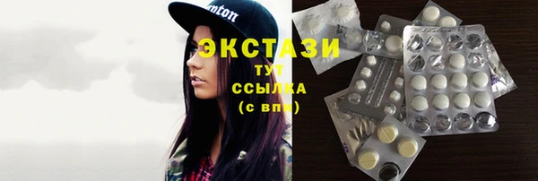 молекула духа Баксан