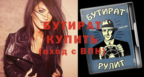 кокаин премиум Балабаново