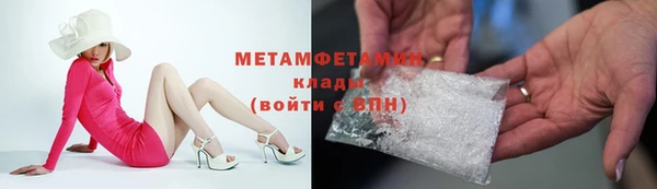 кокаин премиум Балабаново