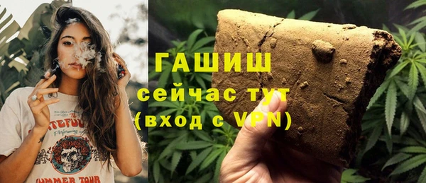 мефедрон Балахна