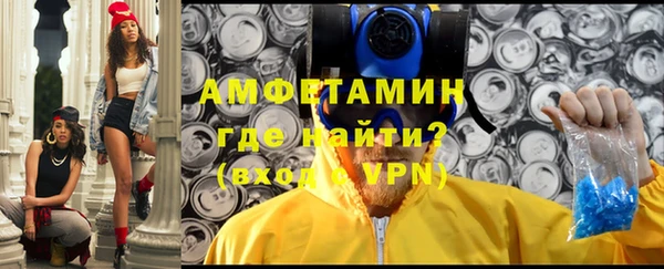 молекула духа Баксан