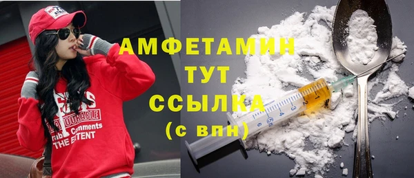 кокаин премиум Балабаново