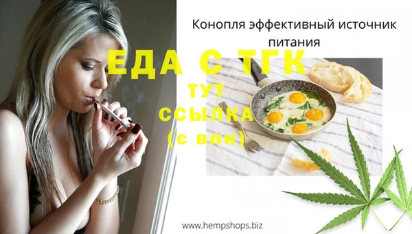 кокаин премиум Балабаново