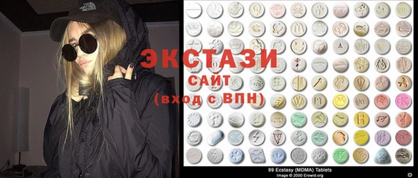 мефедрон Балахна