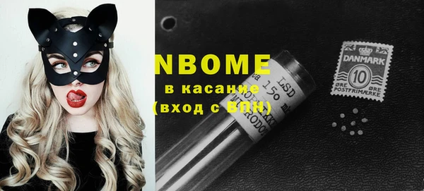 молекула духа Баксан