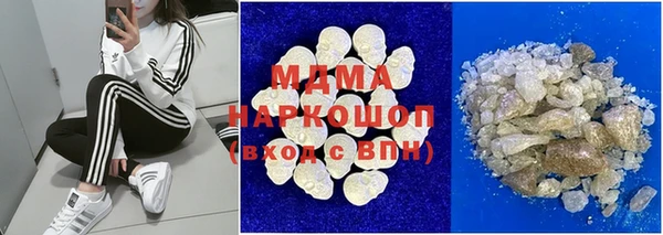 мефедрон Балахна