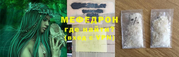 молекула духа Баксан