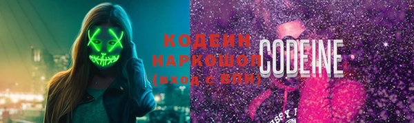 мефедрон Балахна