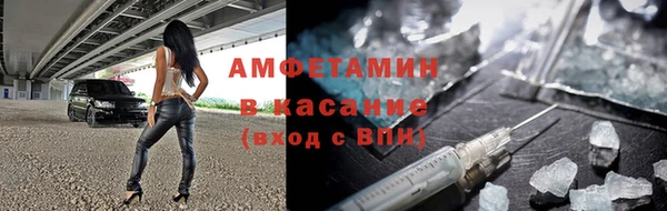 молекула духа Баксан