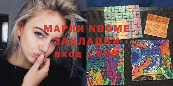 кокаин премиум Балабаново