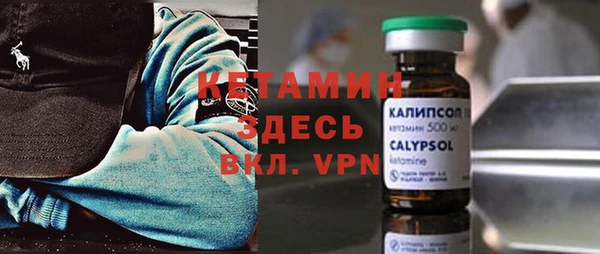 мефедрон Балахна