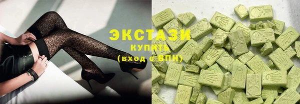 молекула духа Баксан