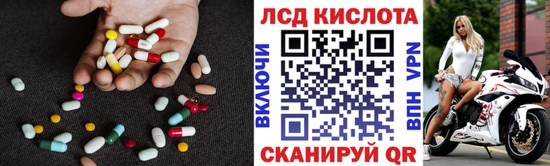 Лсд 25 экстази кислота MEGA tor Вятские Поляны дарк нет какой сайт где найти наркотики