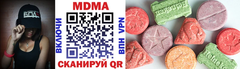 MDMA молли  хочу   Вятские Поляны 