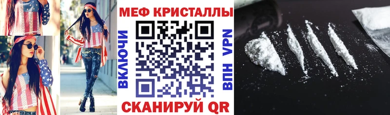 МЕФ 4 MMC  что такое   Вятские Поляны 