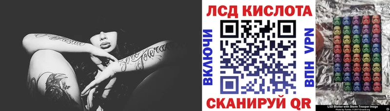 что такое   Вятские Поляны  Марки NBOMe 1,8мг 