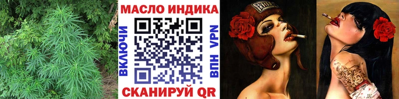 наркота  Вятские Поляны  ТГК гашишное масло 