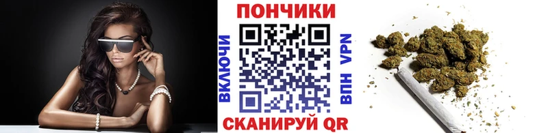 Каннабис конопля  Вятские Поляны 